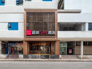 A hotel facade with a prominent sign, a gated entrance, and a visible staircase leading to the entrance. - Echerm Hotel Wuyangcun Metro Station (Guangzhou)