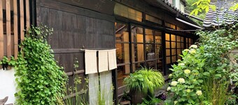 Chikahagi Kuu House