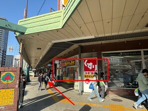 Unclassified image, 3 of 7, button - Ruka Tennoji Hotel (Osaka)