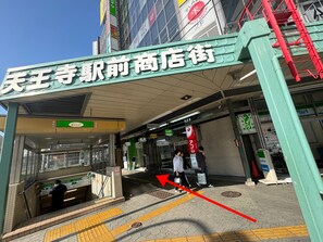 Unclassified image, 4 of 7, button - Ruka Tennoji Hotel (Osaka)