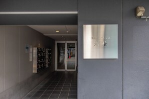 Interior - BR KUJO - Self Check-In Only (Osaka)