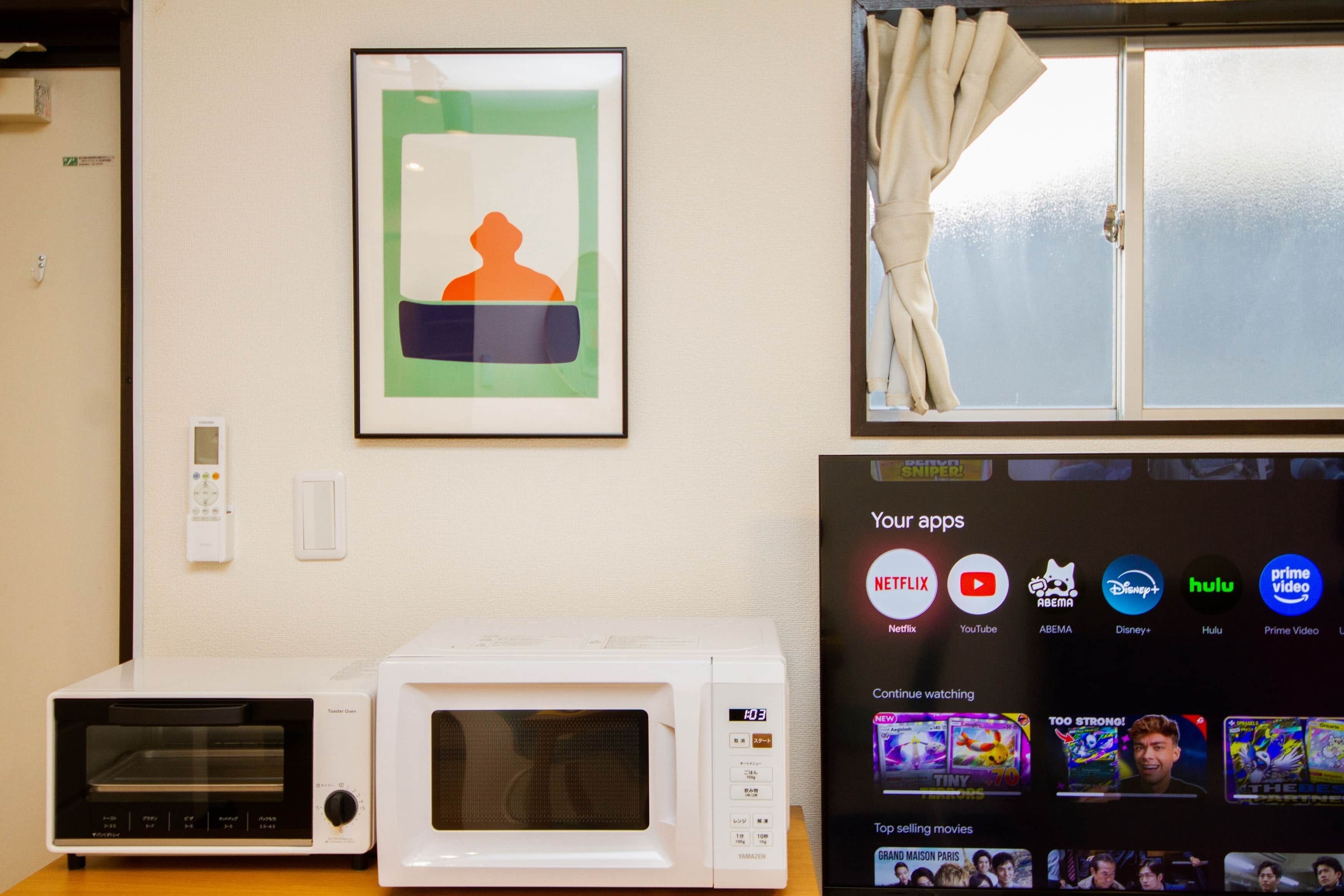 最新の家電製品とスマートテレビを備えた、快適な住まい。