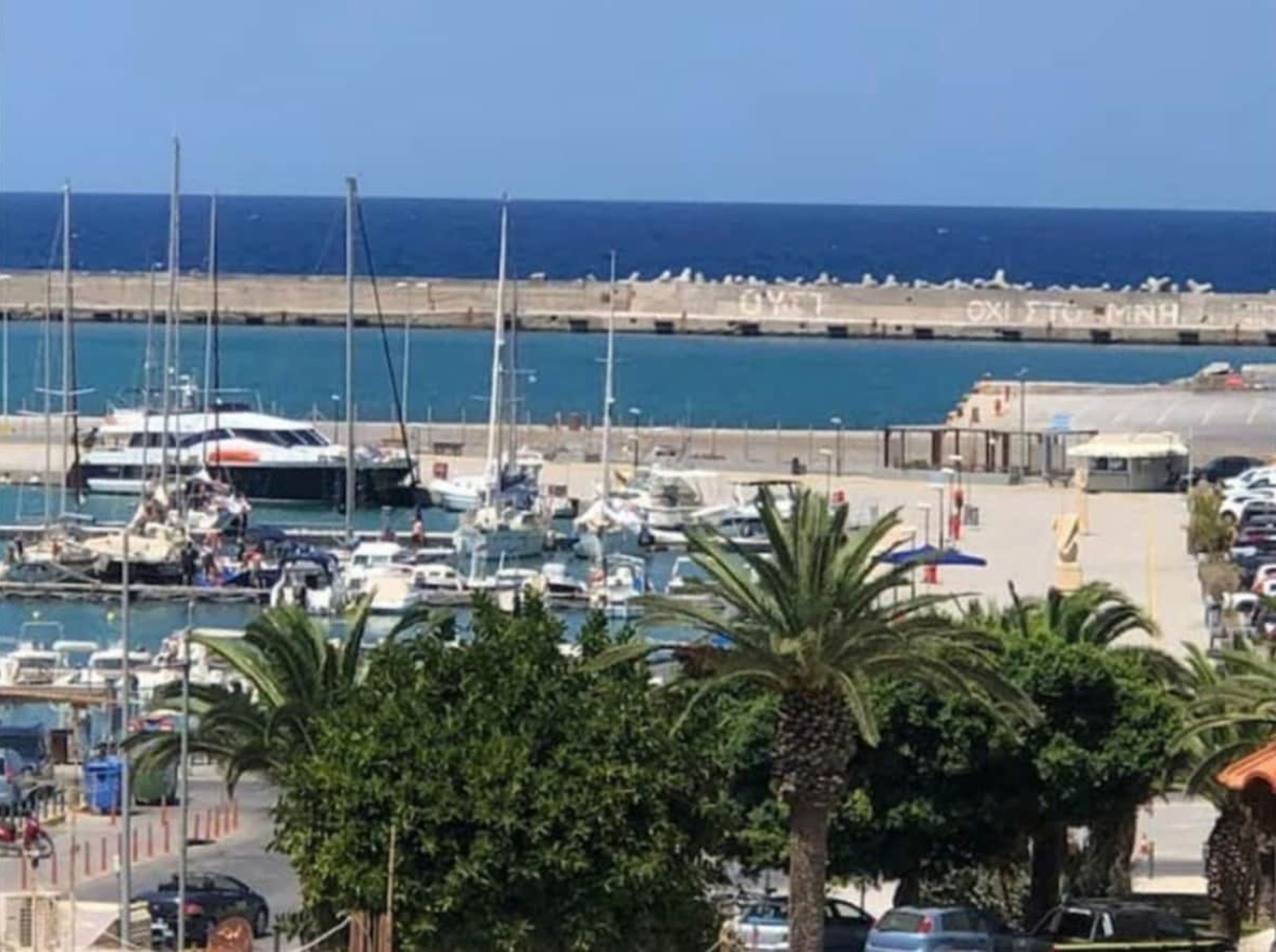 مارينا