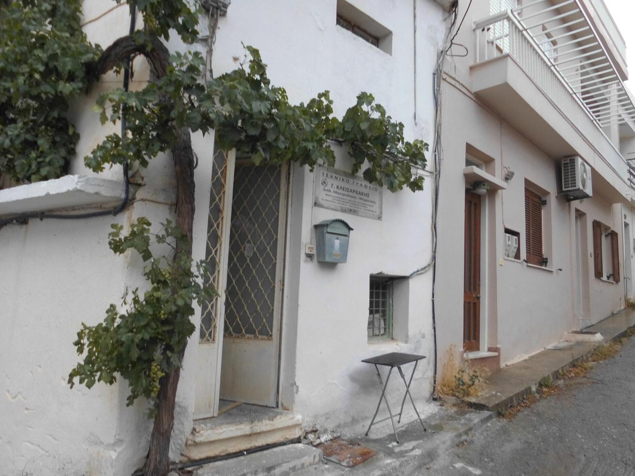 Detalle del exterior