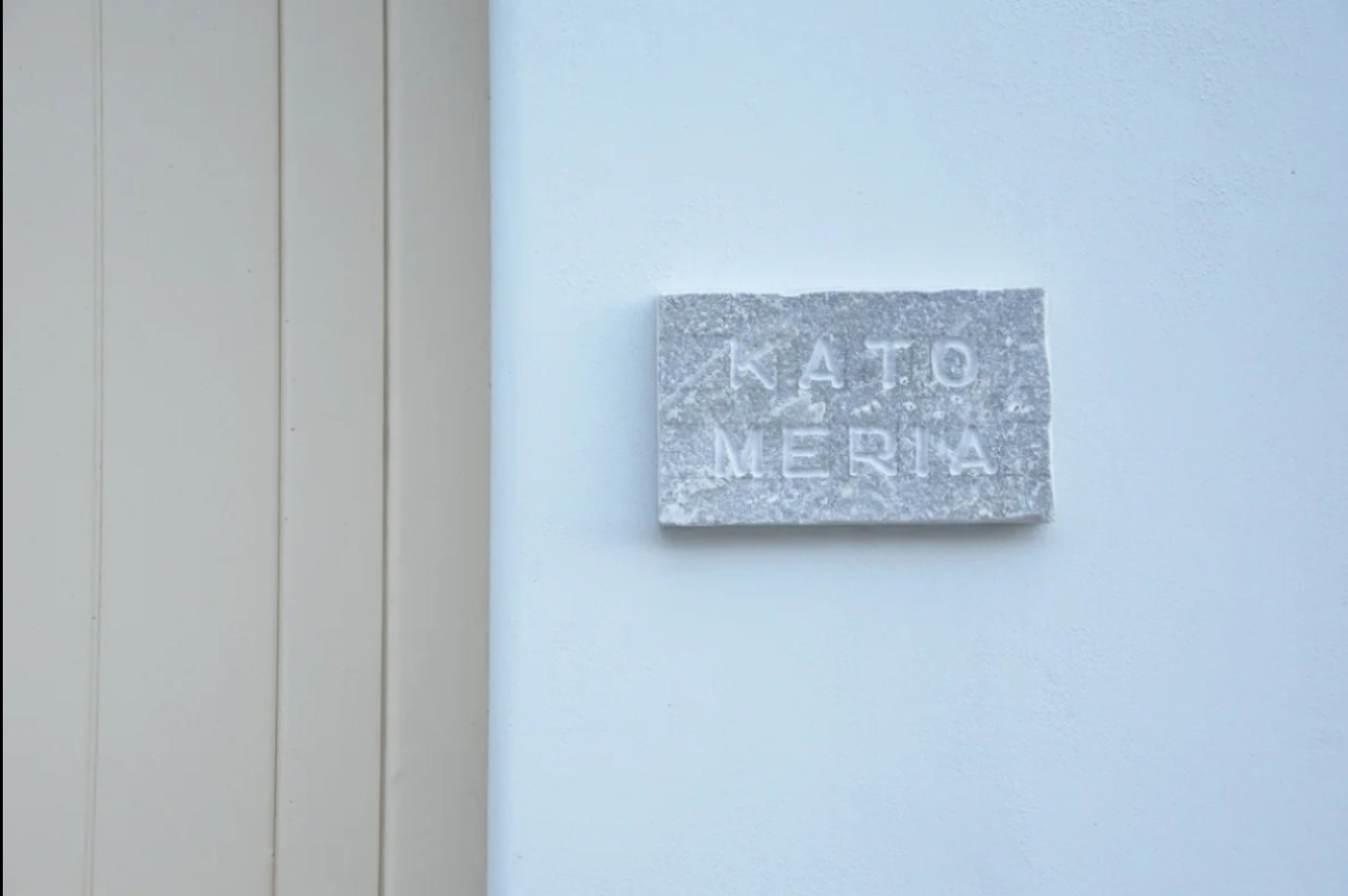 Utvendig detalj