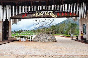 Land view from property - GF Healing Hotel & Resort (Lijiang)
