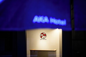 A hotel sign with a logo and name. - AKA Hotel (Tokyo)