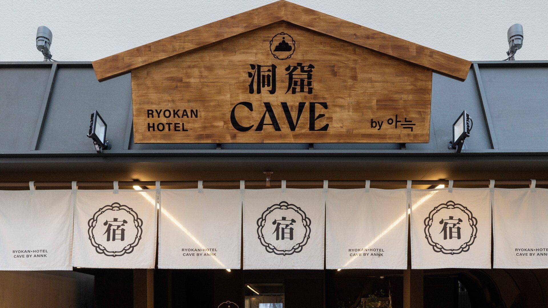 تفاصيل الفندق من الخارج