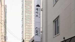 Exterior detail - Cave Ryokan Hotel Anook Daejeon Yuseong (Daejeon)