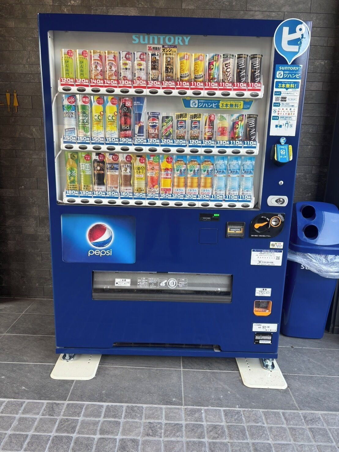 A blue vending machine with a Pepsi logo, stocked with various beverages and snacks.