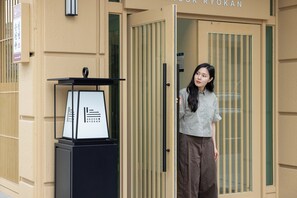 Exterior - Anook Ryokan Hotel Daejeon Yuseong (Daejeon)