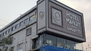Um edifício com uma placa que diz "HOTEL MANJIT".