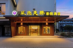Exterior detail - Fengyin Tianjiao Cinema Hotel (Chengdu)