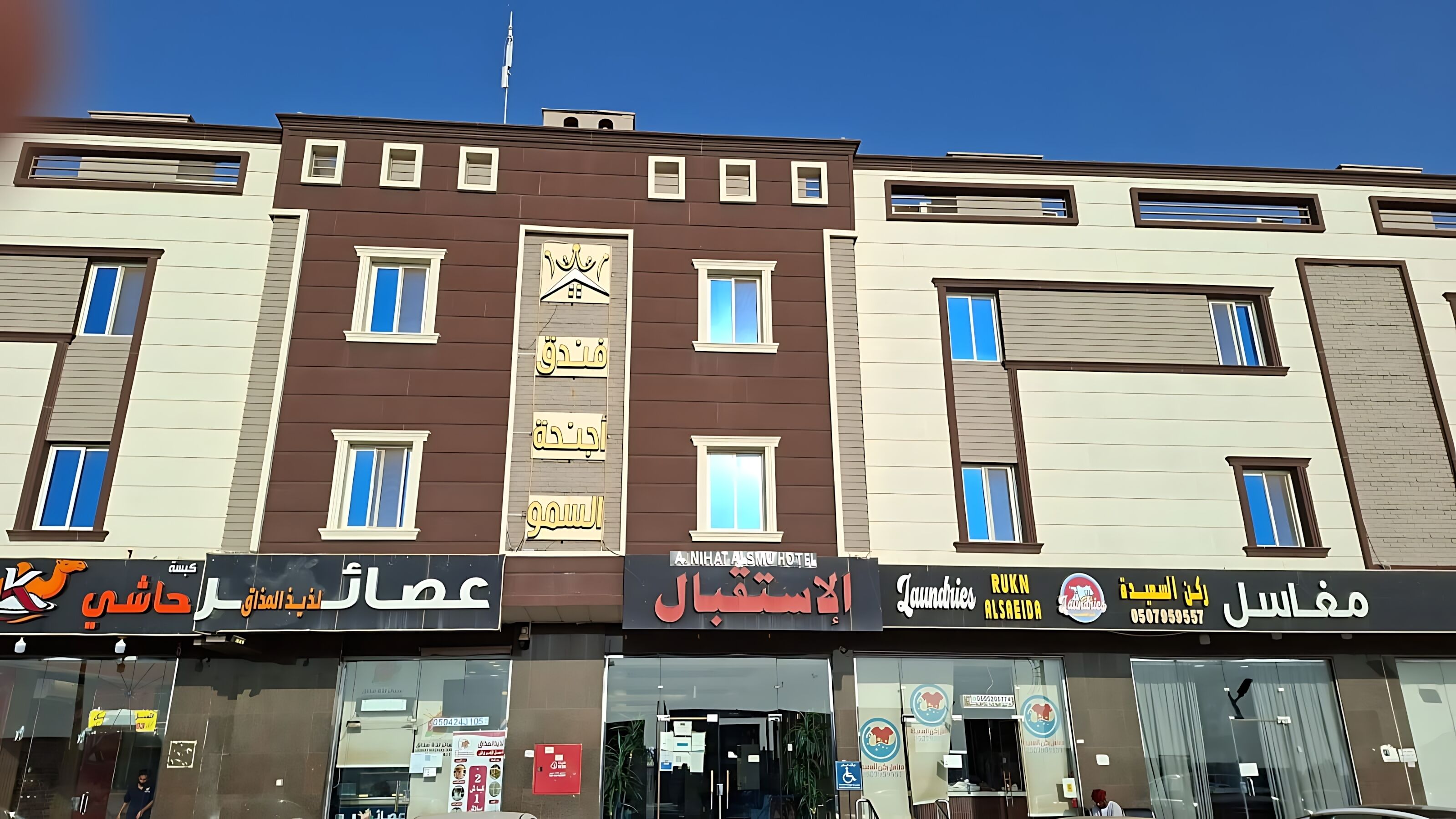 المنشأة من الخارج