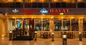 Restaurant - Mount Hayat Hotel  (Naran)