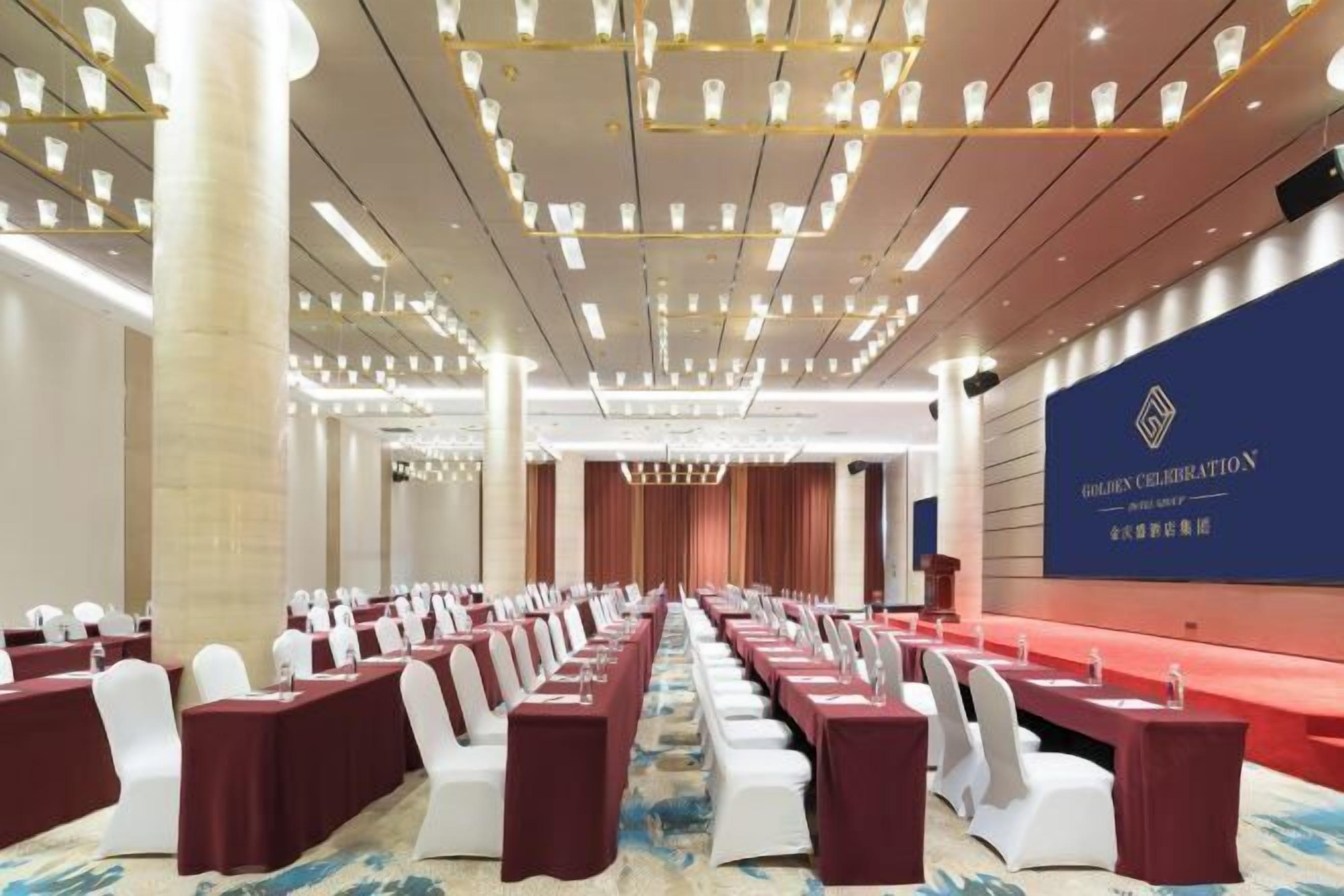 สถานที่จัดงานประชุม