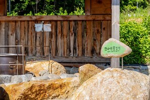 บริเวณภายนอก