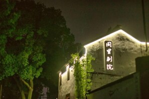 Exterior - Yinlu Tongli House (Suzhou)