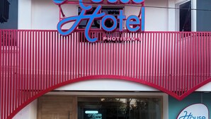 A hotel entrance with a prominent 'House Hotel' sign, a red awning, and a wooden door. - House Hotel North Pattaya (Pattaya)