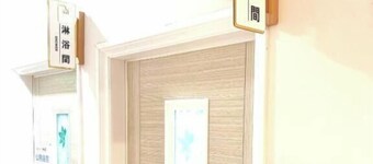 Wan-Yue B&B