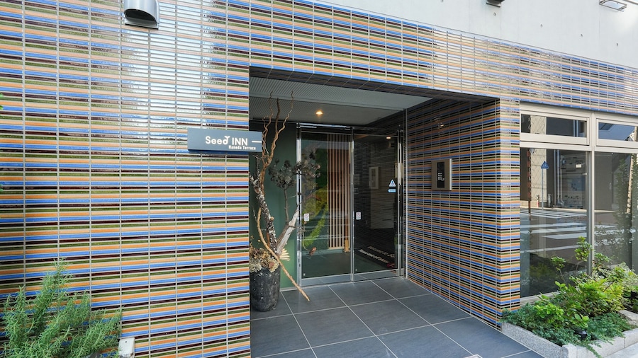 Seed INN Haneda Terrace