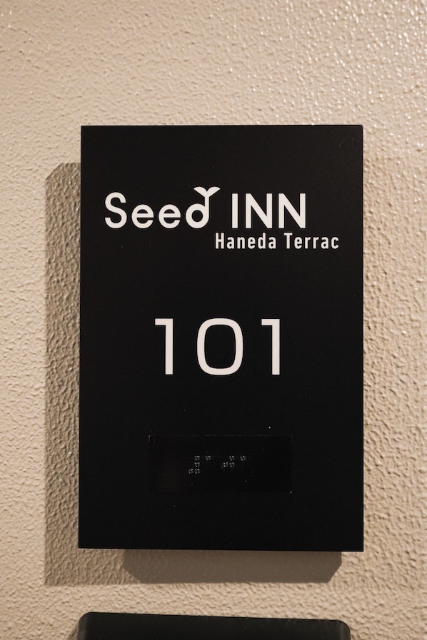 A black sign with 'Seed Inn' and '101' indicating the hotel name and room number. - Seed INN Haneda Terrace (Tokyo)