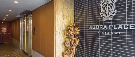 Entrada de un hotel con un letrero que dice 'Agora Place Kyoto Nijo'.