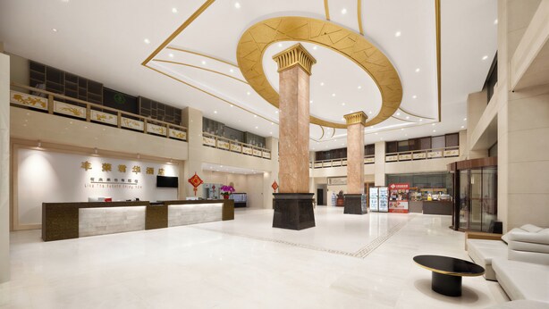 A spacious hotel lobby with a reception desk, seating area, and a large decorative column. - Golden Phoenix PEK Airport T3 Beijing (Beijing)