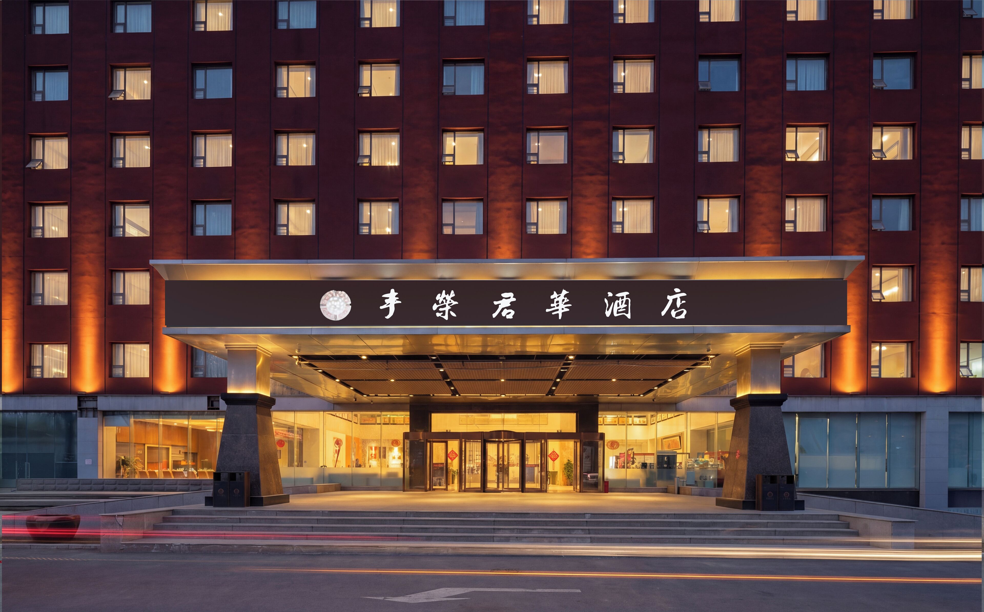 Front of property - evening/night