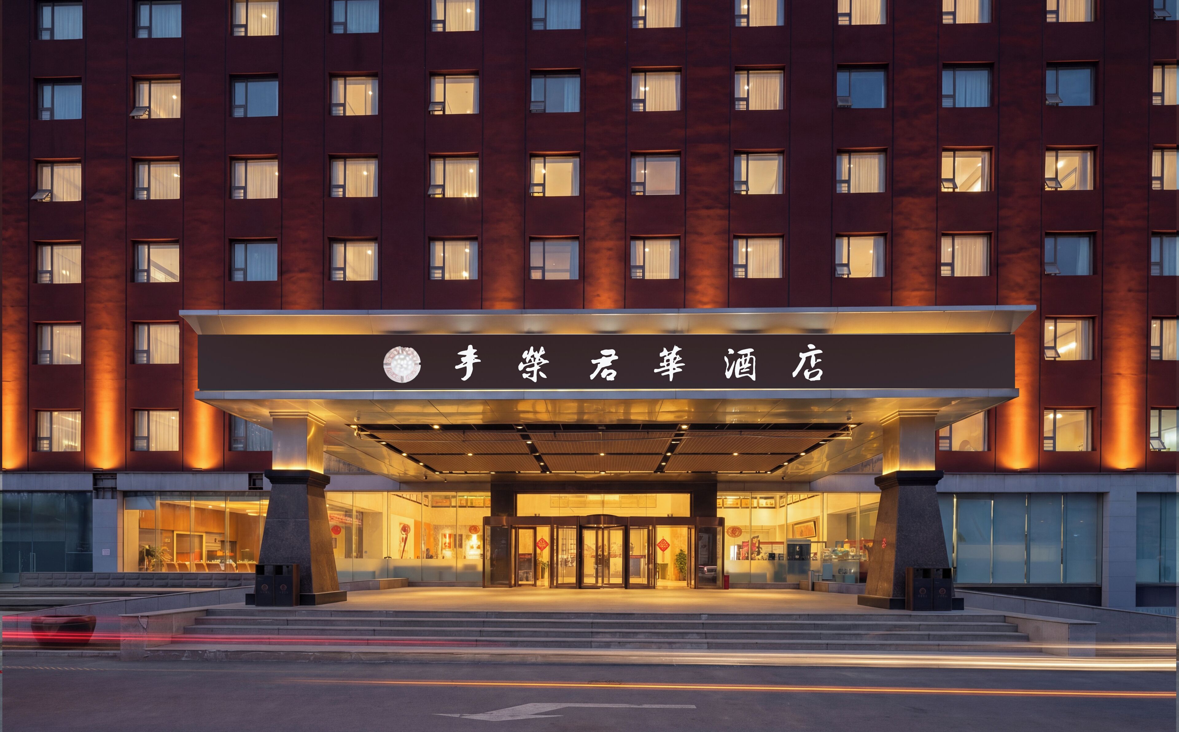 Fassade der Unterkunft – Abend/Nacht