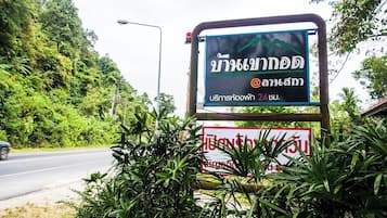 المنطقة المحيطة بالمنشأة