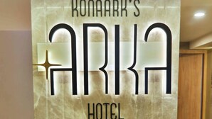 A marble pillar with the text 'Konark's Arka Hotel' indicating the hotel's name. - Konaark's Arka Hotels Nagpur  (Nagpur)