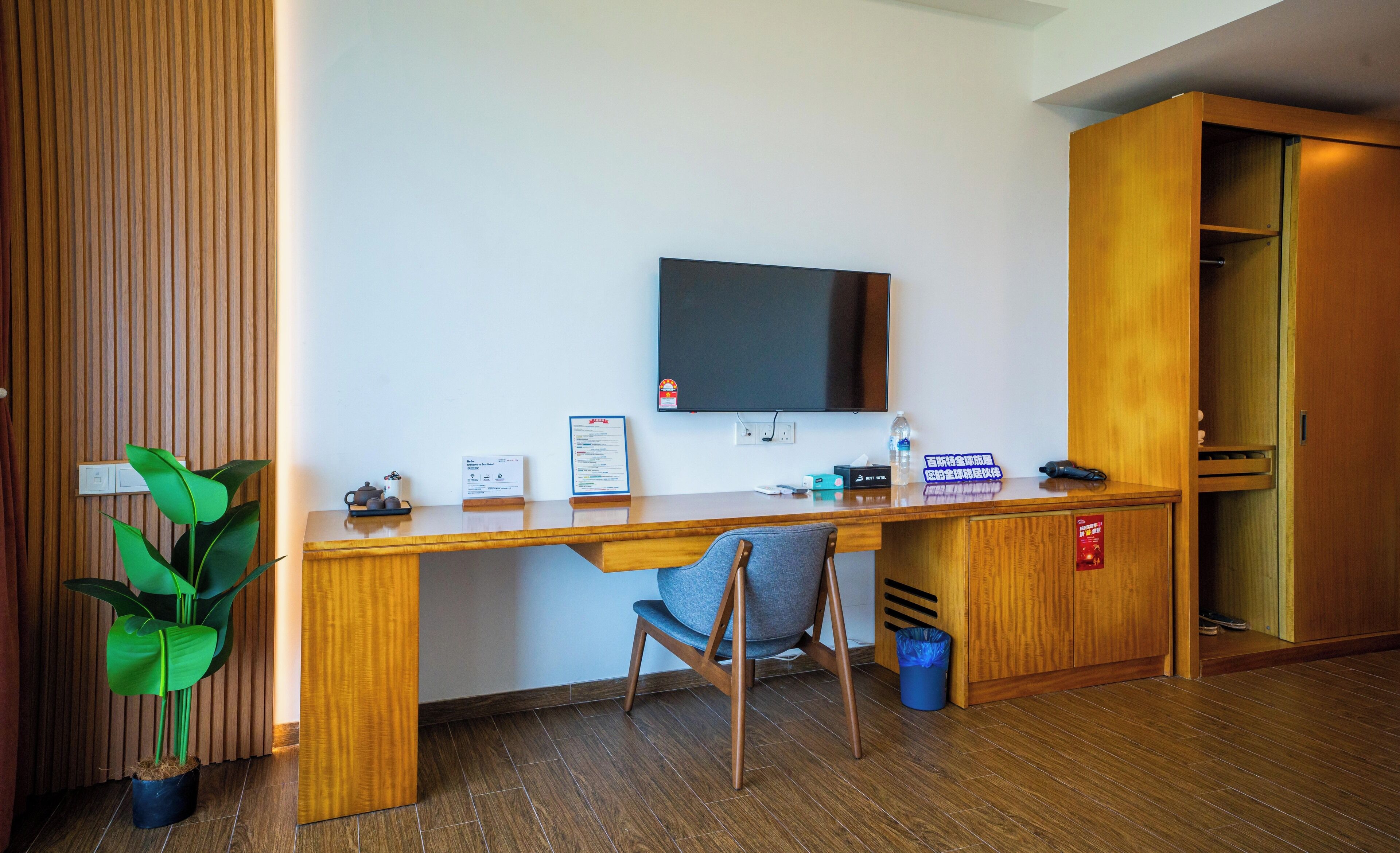 Trung tâm hành chính, văn phòng