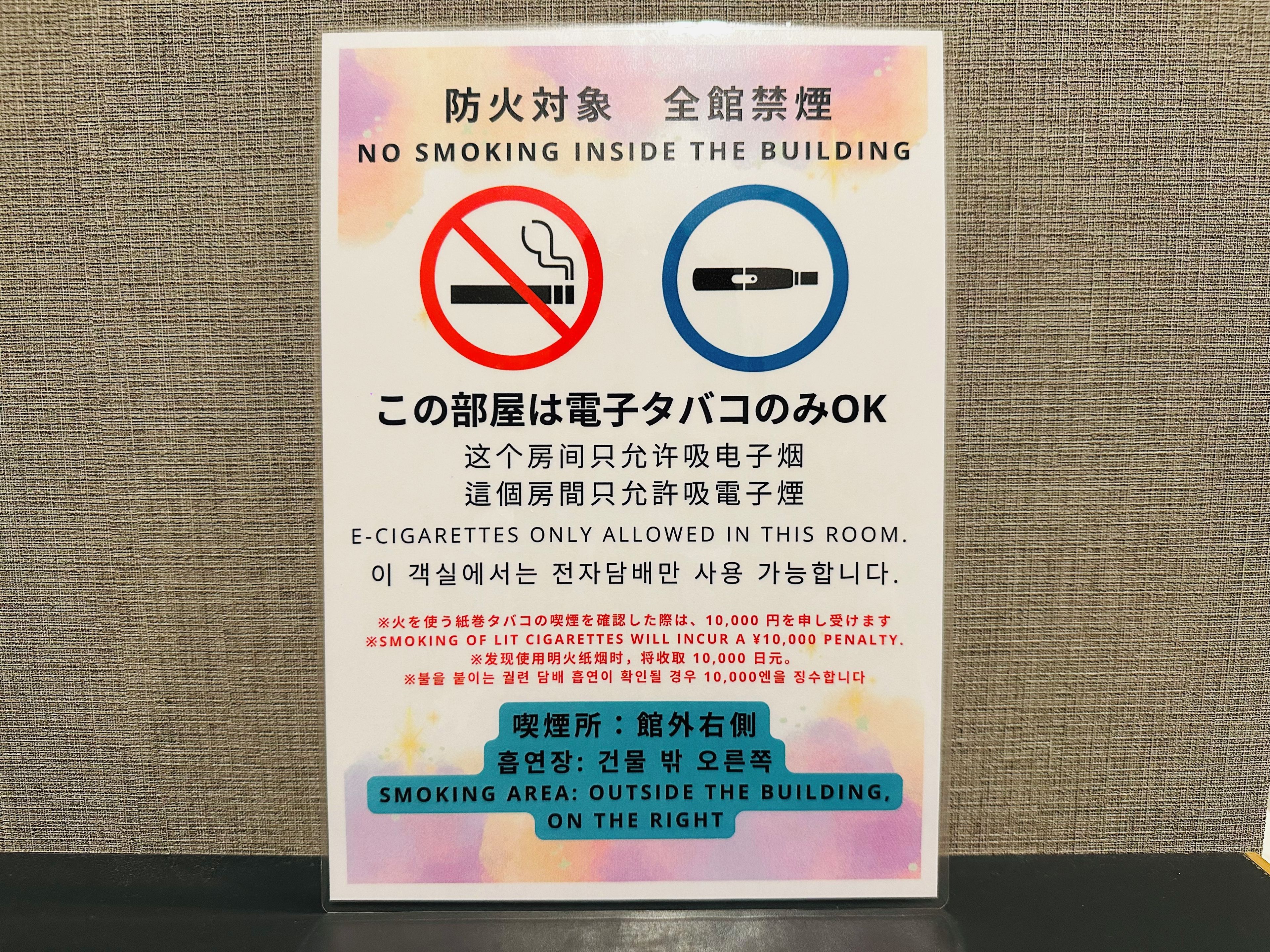 客室の設備とサービス