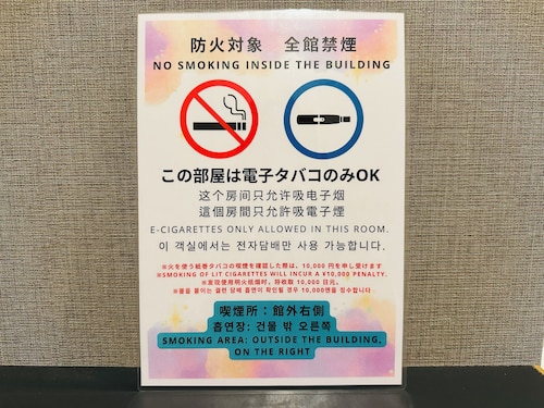 客室の設備とサービス
