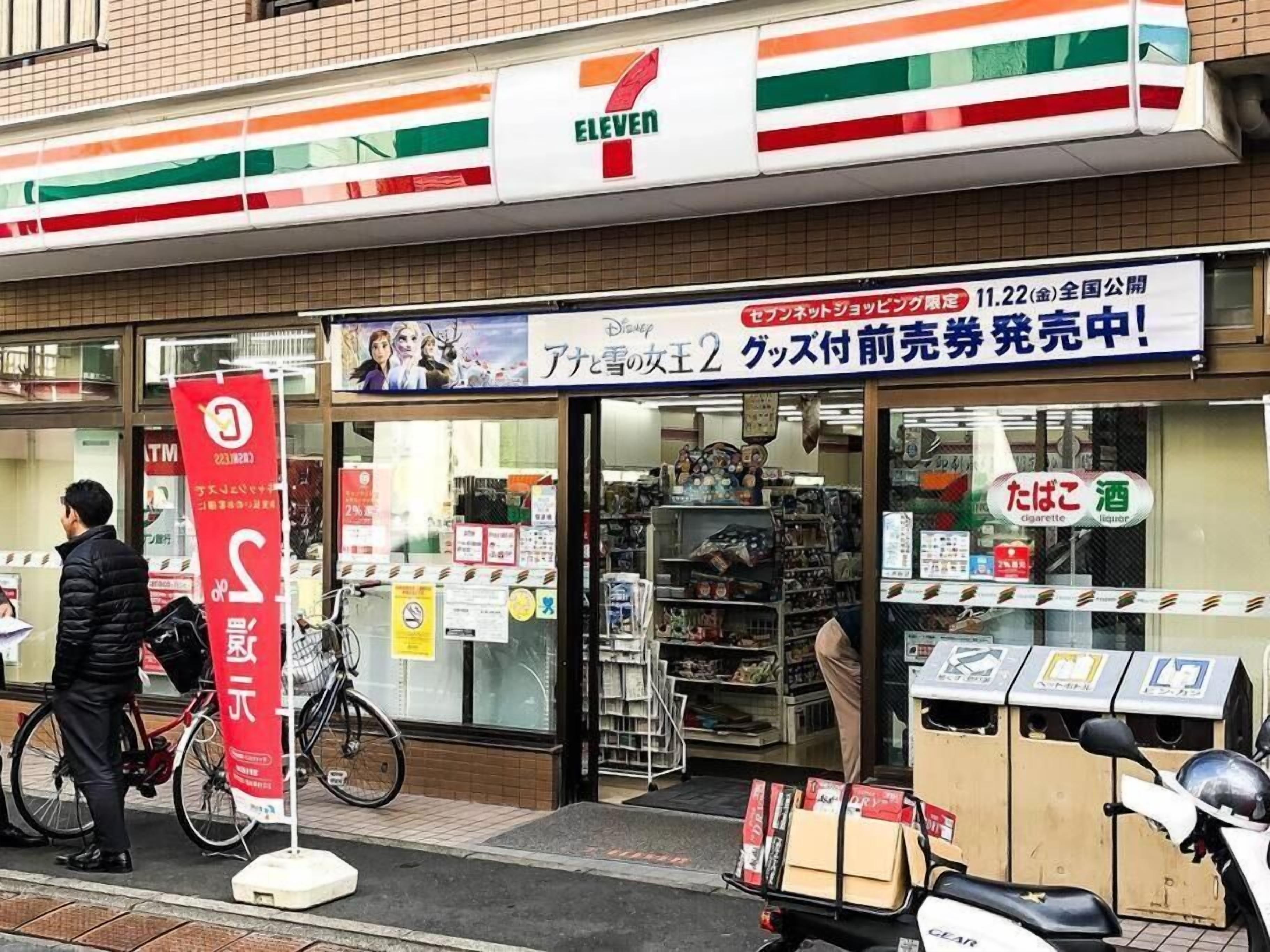 Una tienda de conveniencia 7-Eleven con un cartel que anuncia una película de Disney.