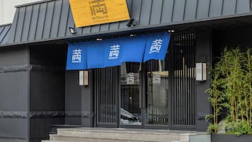 Façade de l’hébergement