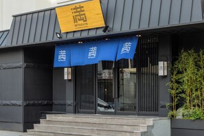 Front of property - mitasuyaryokanhotel by anook gangneung (Gangneung)