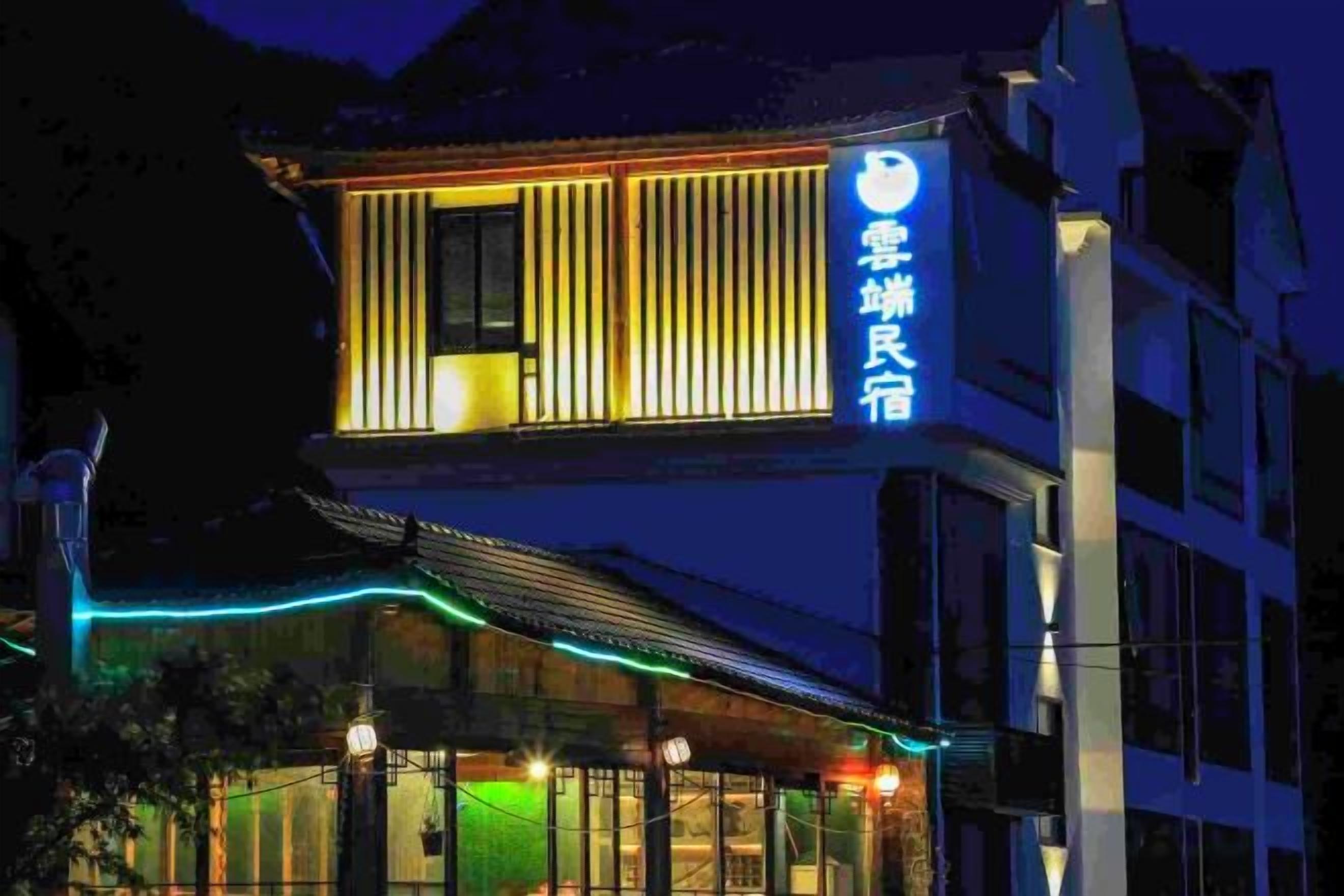 外觀