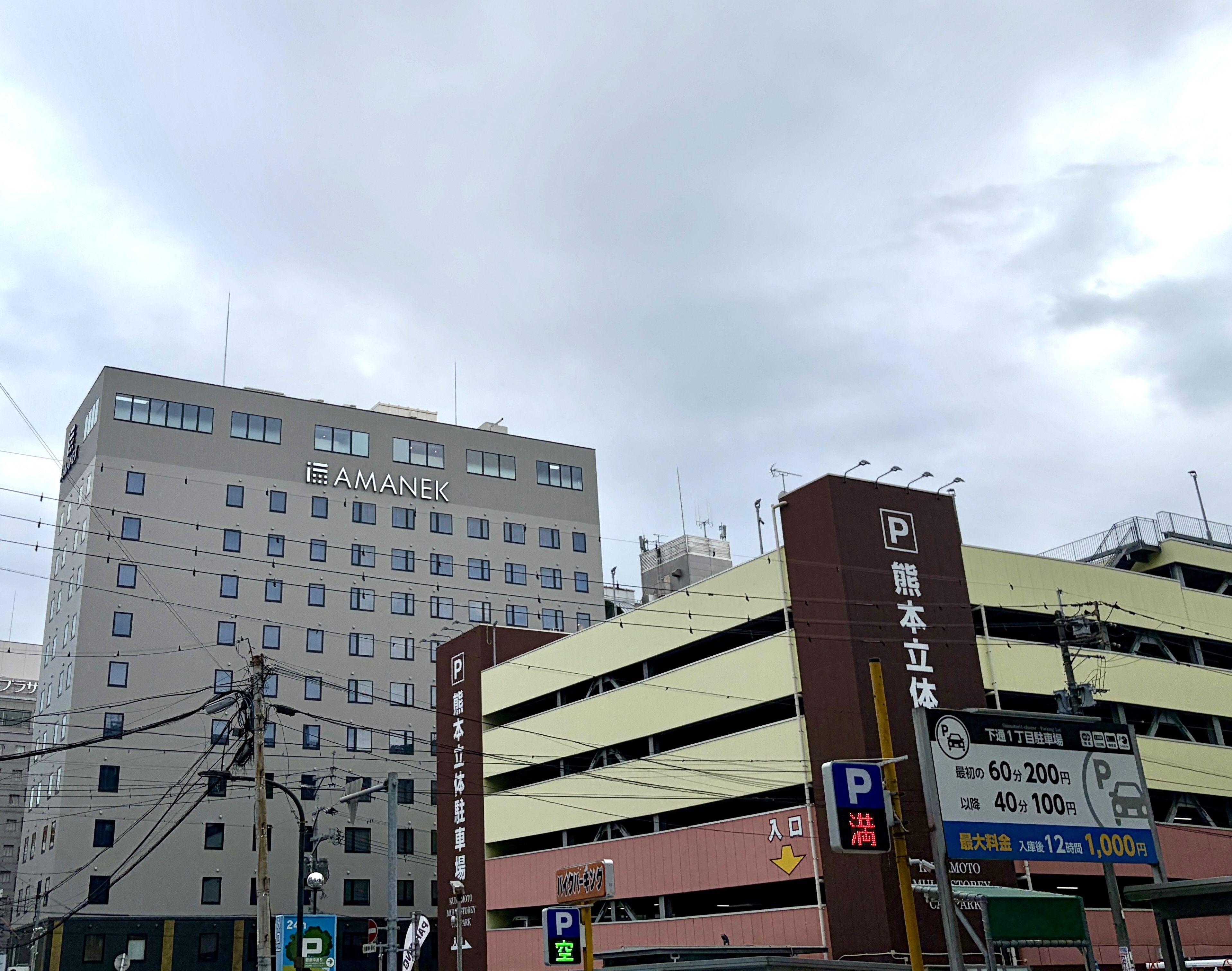 Een meerlaags parkeergarage met een bord waarop een tarief van 60 minuten voor 200 yen en een tarief van 40 minuten voor 100 yen staat.