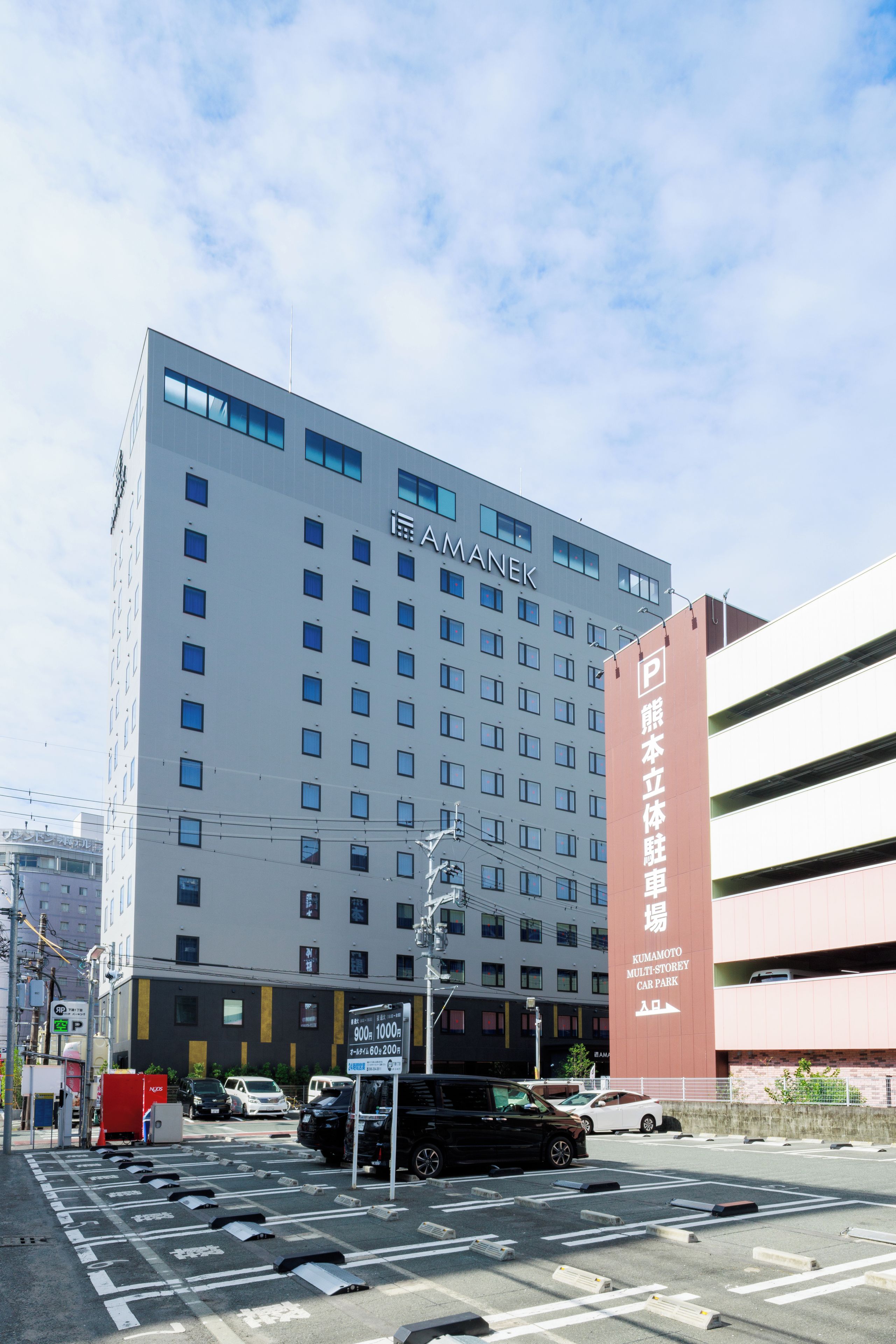 A multi-story building with a prominent sign for a parking facility.