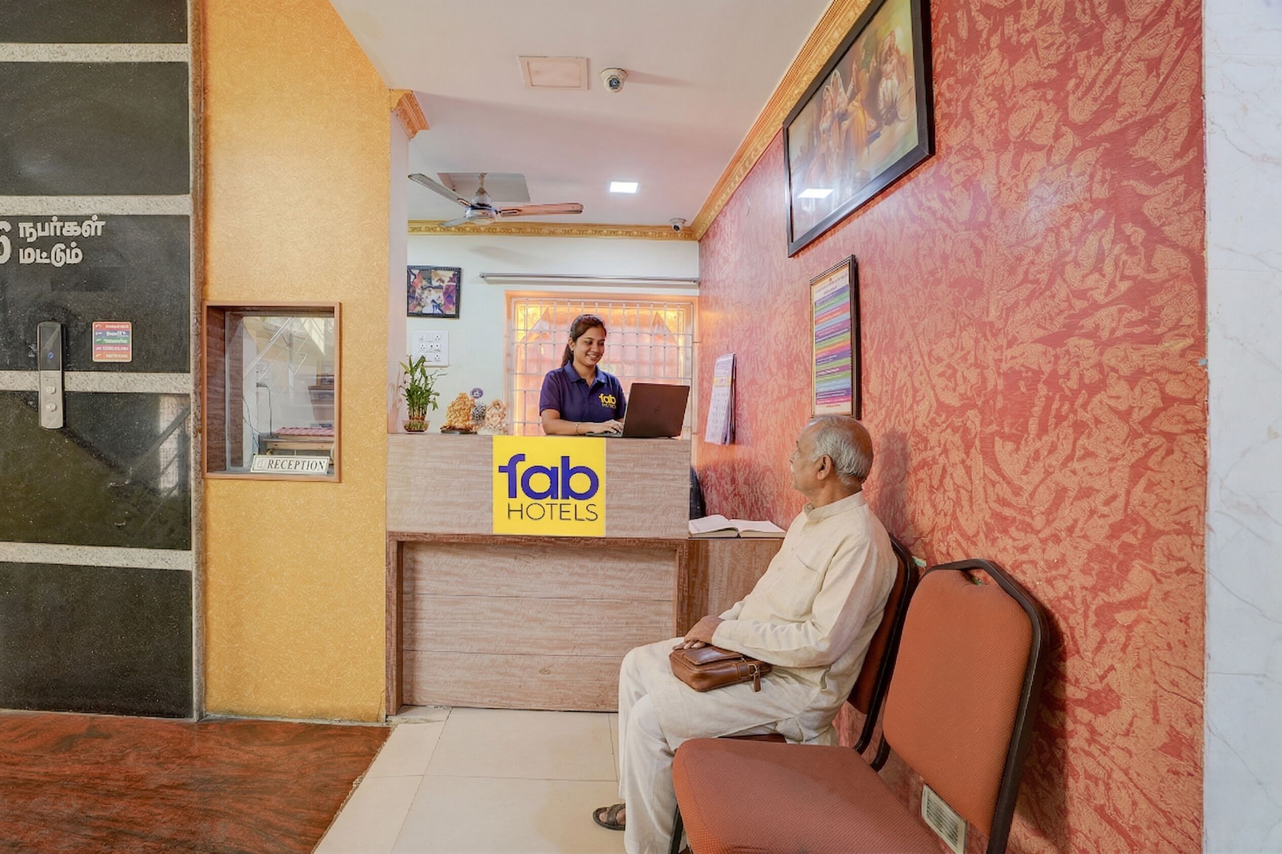 Reception
