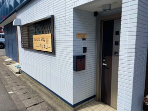 Exterior detail - nukuBringing great peace and tranquility to a sm / Shingu City Wakayama (Shingu City)