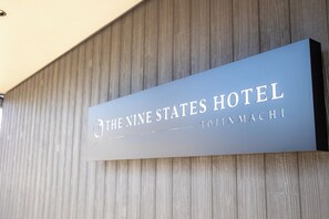 Exterior - THE NINE STATES HOTEL TOJINMACHI (Fukuoka)