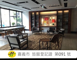 Lobby - Island Heart Art Hotel Chiayi (Chiayi City)