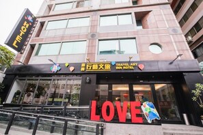 Exterior detail - Island Heart Art Hotel Chiayi (Chiayi City)
