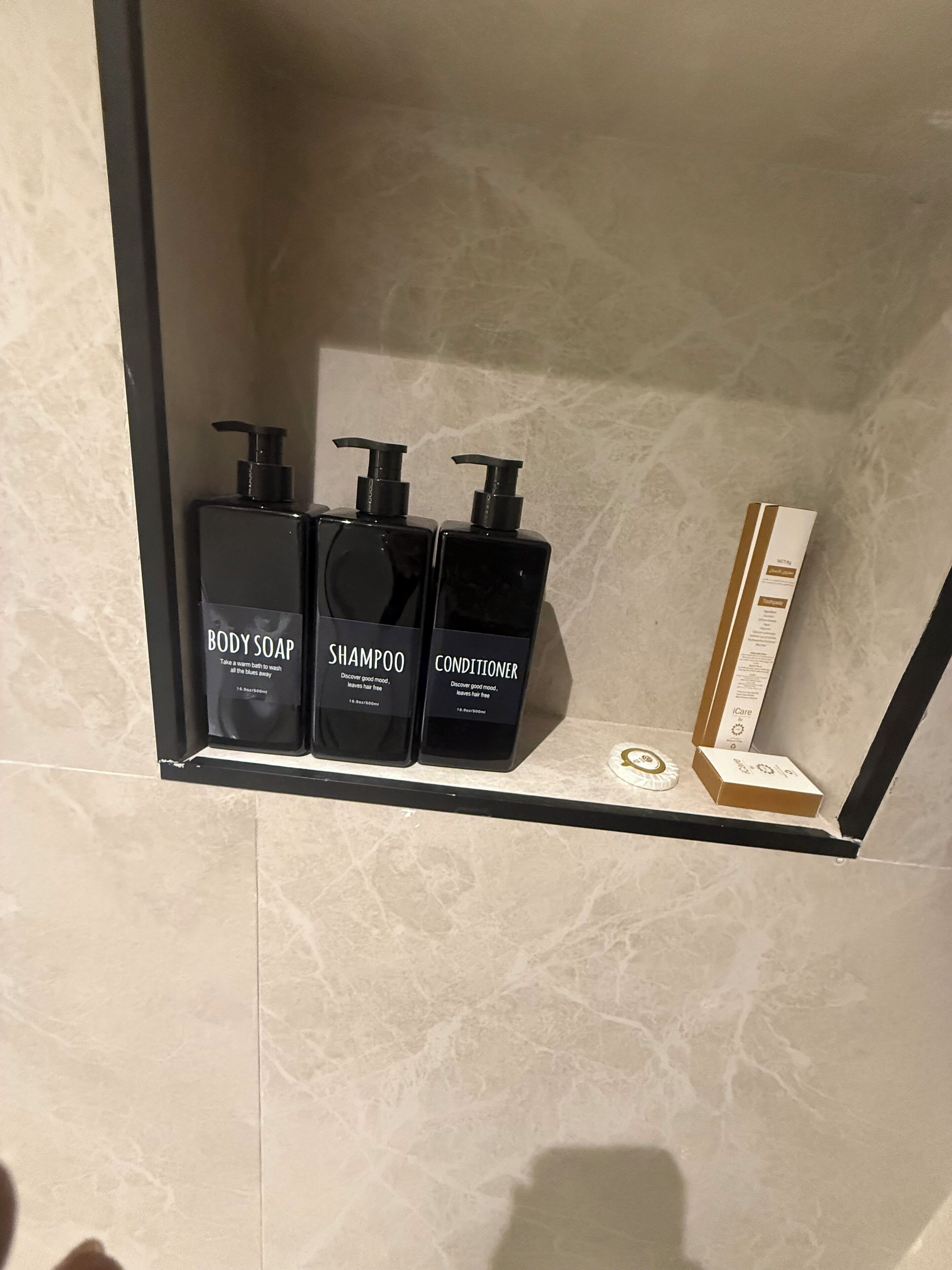 욕실 편의 시설