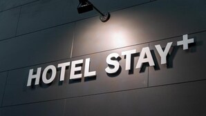 A sign with the text 'HOTEL STAY+'. - HOTEL STAY Plus (Imabari)