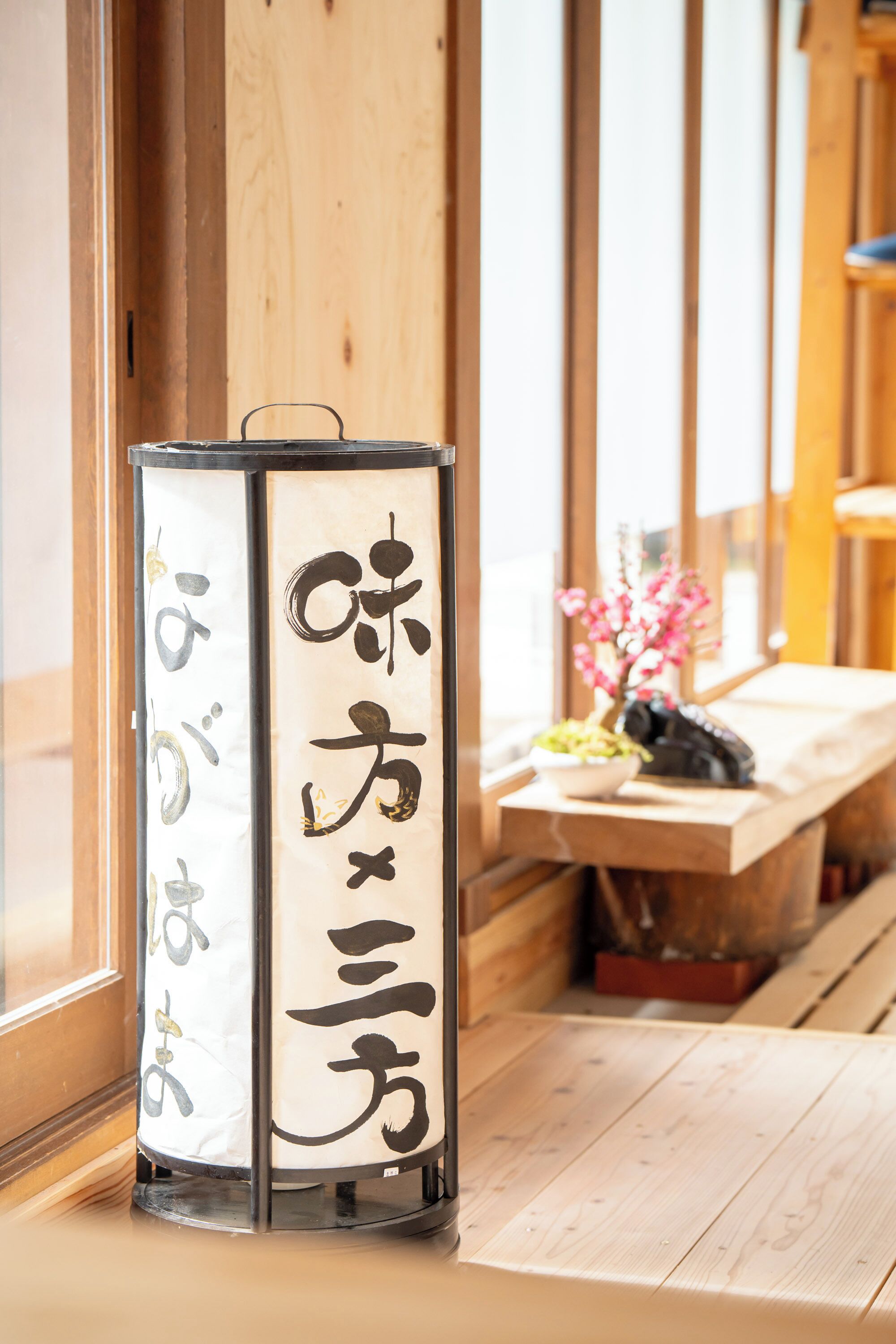 內部