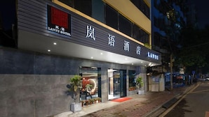 Un hôtel doté d’une façade moderne, de grandes fenêtres et d’une entrée bien visible.
